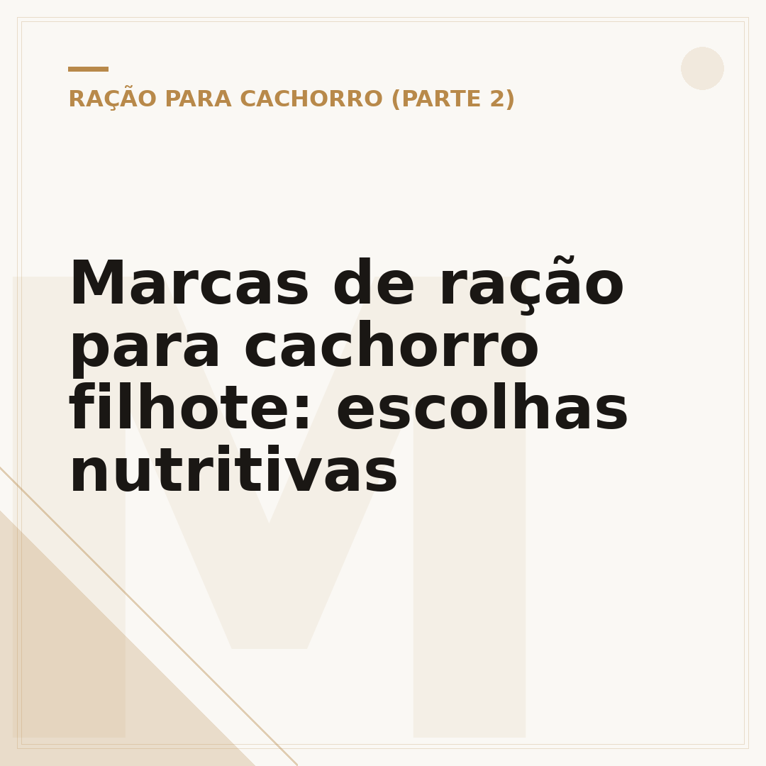 Marcas de ração para cachorro filhote: escolhas nutritivas