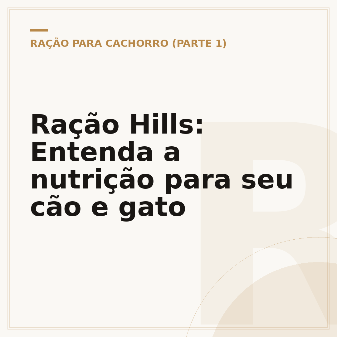 Ração Hills: Entenda a nutrição para seu cão e gato